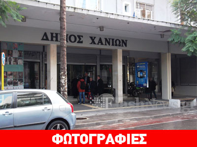 Κατάληψη στο δημαρχείο Χανίων για το Νίκο Ρωμανό